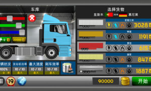 Truck Simulator 2DİD3