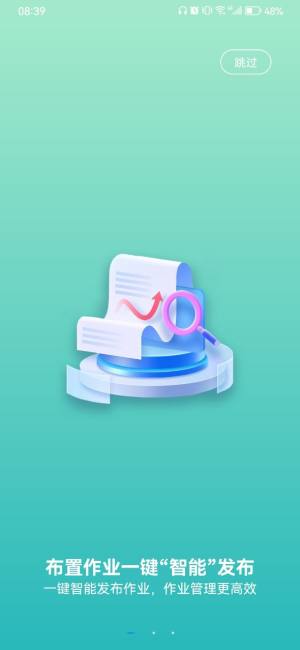IappD2