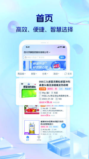 ˎappD3