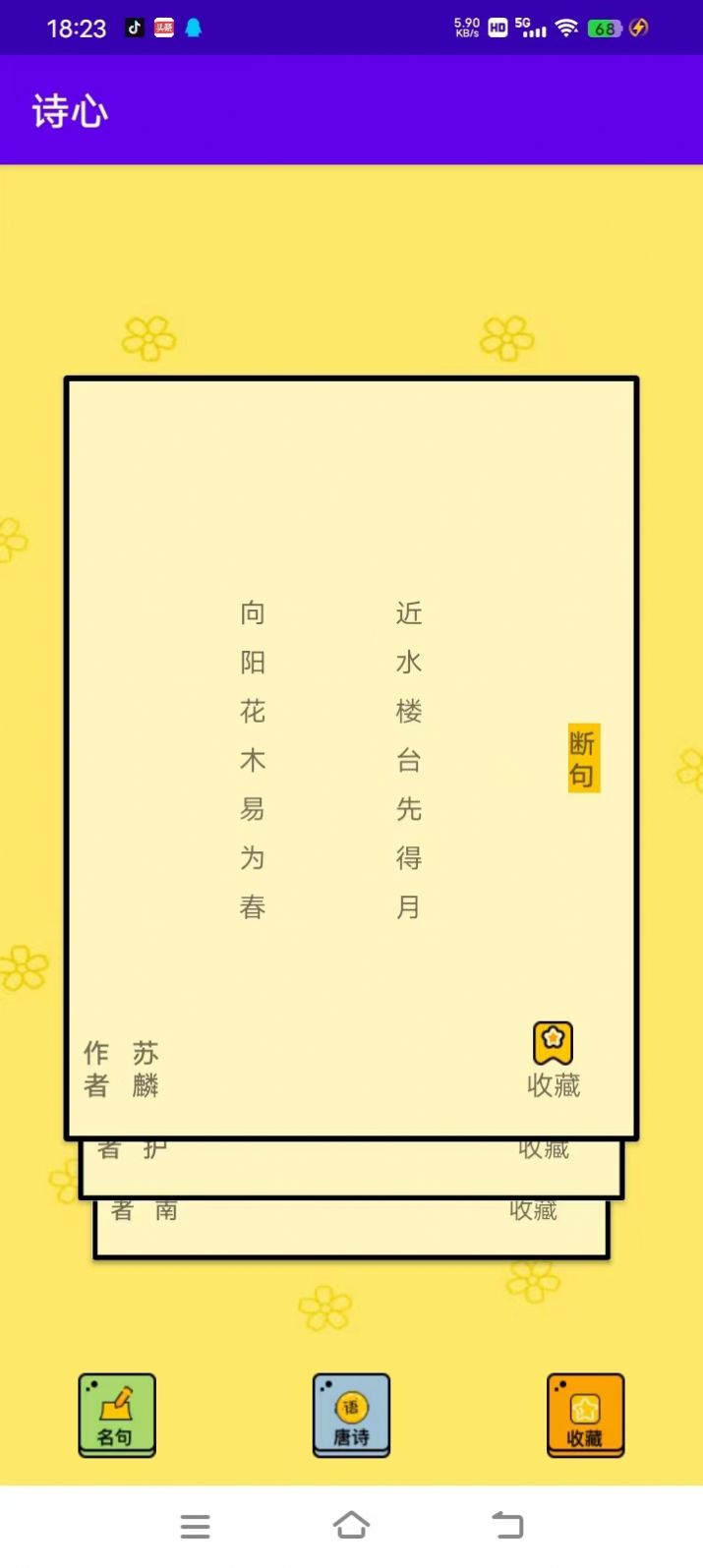 ʫʫʴͼ3:
