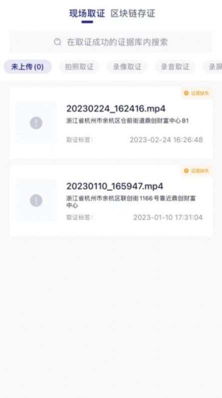 彙保全平台下載安裝圖3: