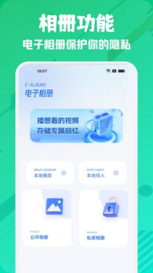 ׁӰҕͶappD2