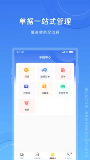 \؛appD3