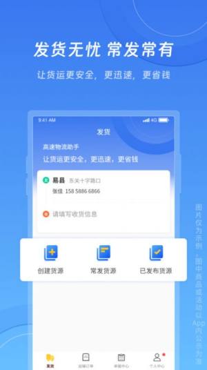 \؛appD2