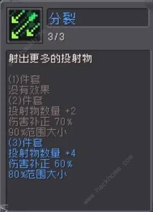 元氣騎士前傳紅武魅影怎麼玩 遊俠彈幕流搭配攻略圖片5