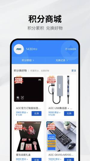 AOCٷ̳appD1