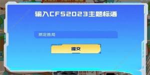 cfs2023}ZʲN cfs2023}Z𰸷DƬ2