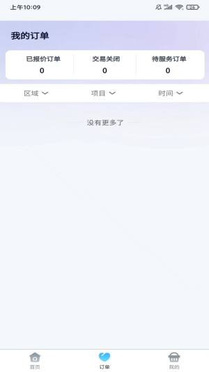 繲appD1