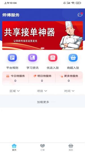 繲appD2