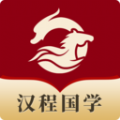 汉程国学app官方下载 v1.0.5