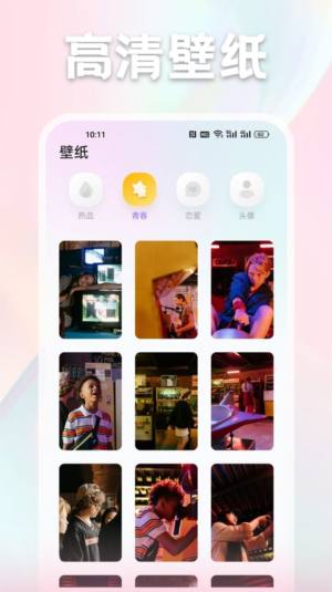 漫画家基地官方下载免费版图片1