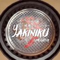 烧肉模拟器安卓版中文版下载（Yakiniku Simulator） v1.0