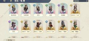 鈴蘭之劍0氪攻略 0氪怎麼玩圖片1