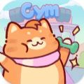 è佡ٷ׿أKitty Gym Idle Cat Games v1.0.5089