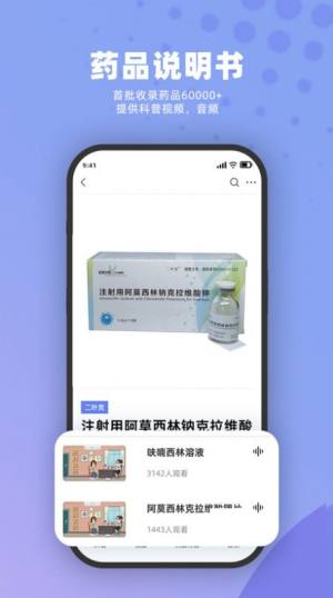 ˎappD1
