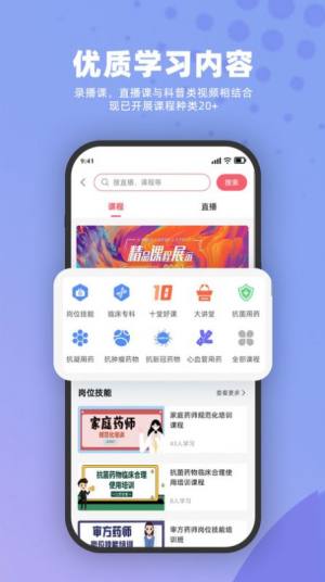 ˎappD2