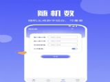 ݮʦ v2.6.7