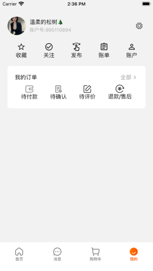 appD2
