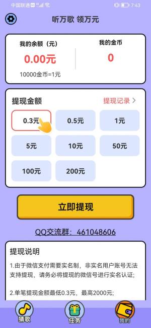 ¸茣ItD3