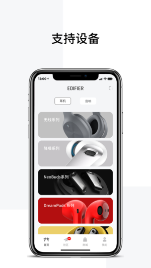 Edifier Connectٷͼ3