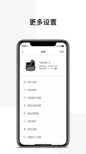 Edifier ConnectٷD1