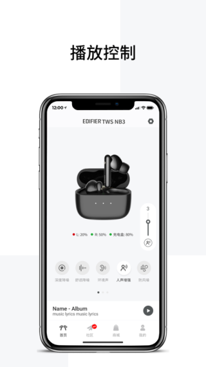 Edifier ConnectٷD2