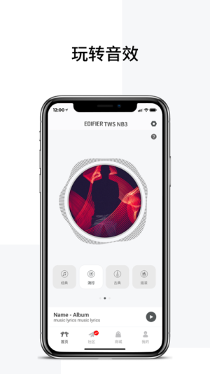 Edifier Connect{CappdDƬ1