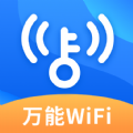 WiFiԿ׳app