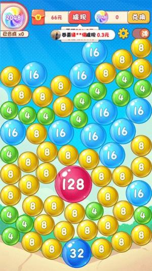 2048[D1