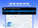 3D高清實況導航下載安裝免費版 v1.0.0