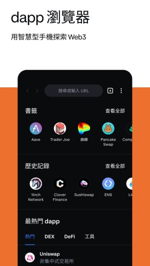 coinbaseappD1