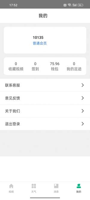 숐ۿOٰappD3