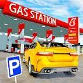 真正的停车场加油站下载最新版2023 v1.1