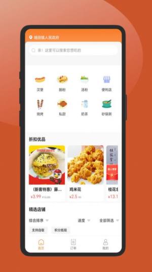 uappD2