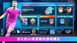 Dream League Soccer 2024Ϸͼ3