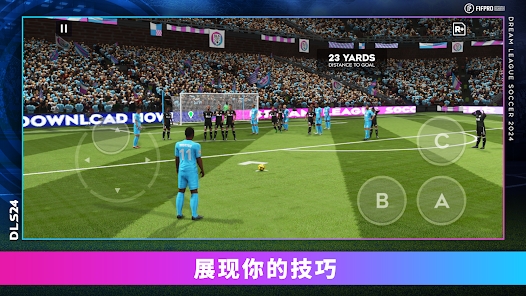 Dream League Soccer 2024İ氲׿ͼƬ1