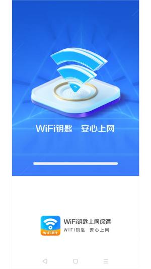 WiFiԿappͼ2