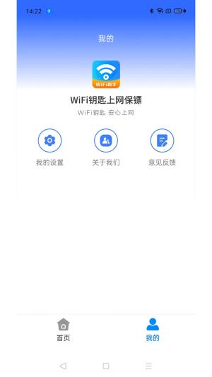 WiFiԿͼƬ1