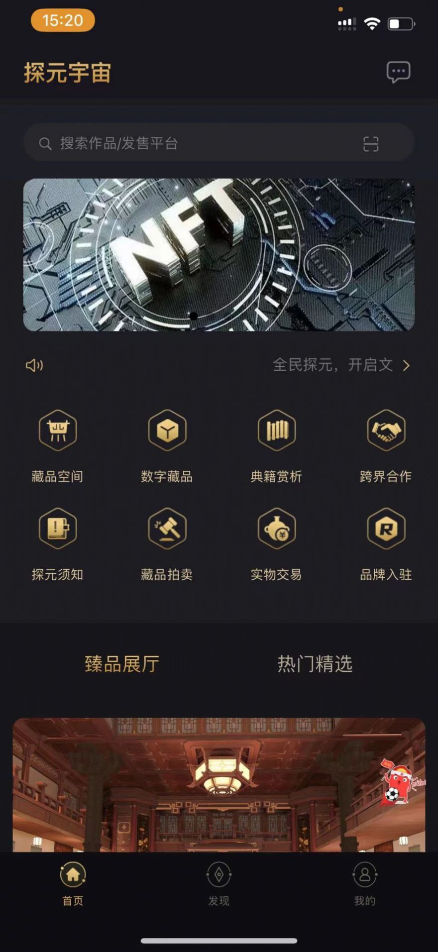̽ԪĻƷٷdD1: