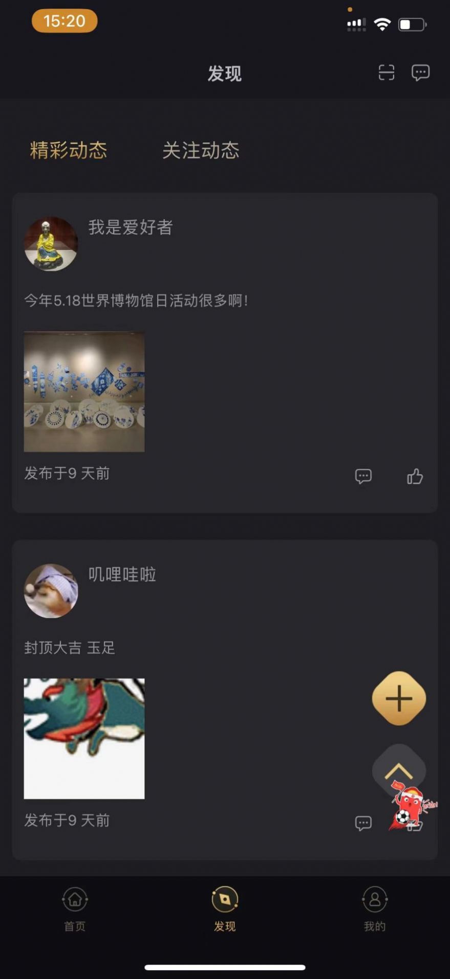̽ԪĻƷٷdDƬ1