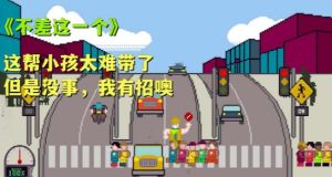 Xionghaizi^R·[D2