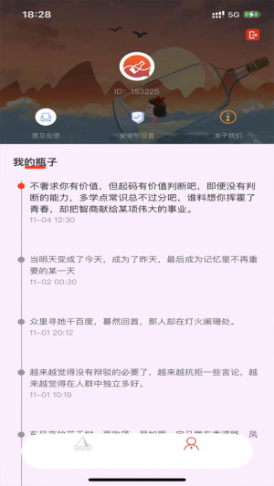 ƿ˵콻appͼ3