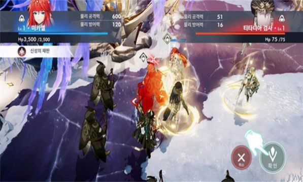 archeland韩服手游下载ios中文版的截图