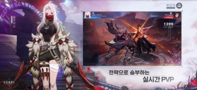 archeland韩服手游下载ios中文版的截图