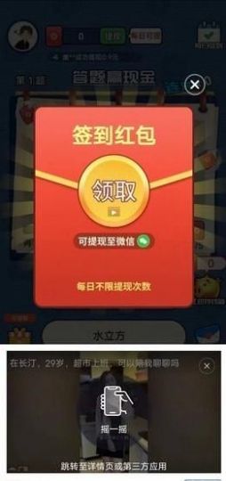 畅享拼图游戏最新版的截图