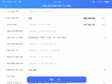 ޳ֻ v1.0.30