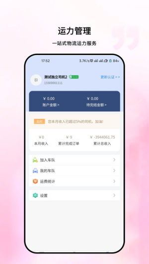朎appD3