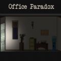 Office Paradox中文版手机版游戏