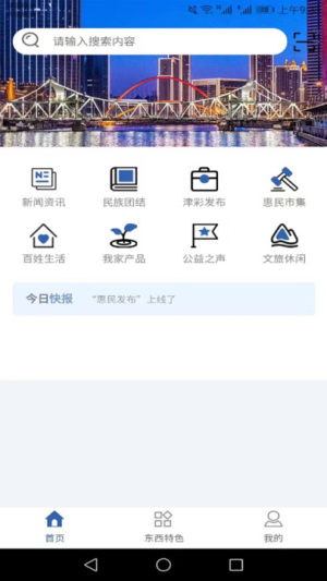 lappD3