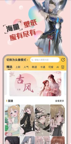 ⵢappD1